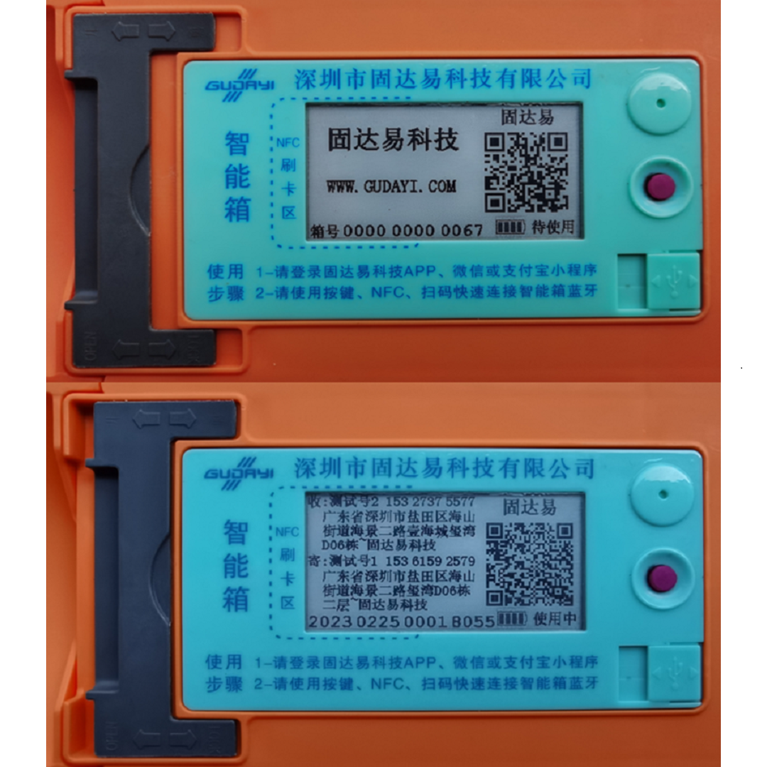 Gudayi folding plastic box with electronic lock(20*14.5*11.8) - Image 7