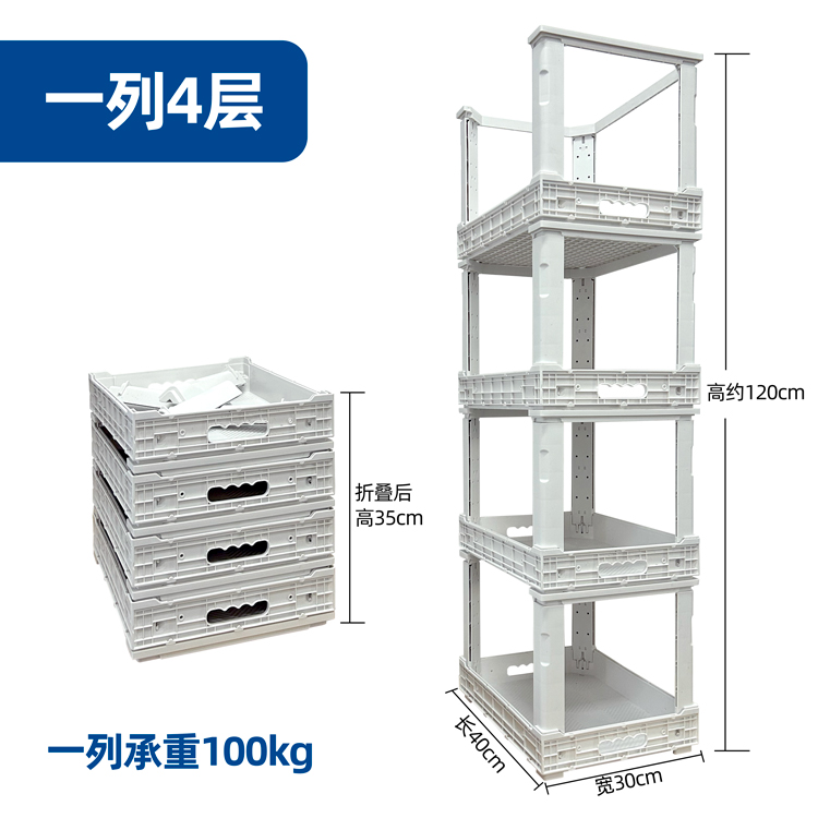 Gudayi Foldable PDQ Display Rack(15.8*11.8*11.8)