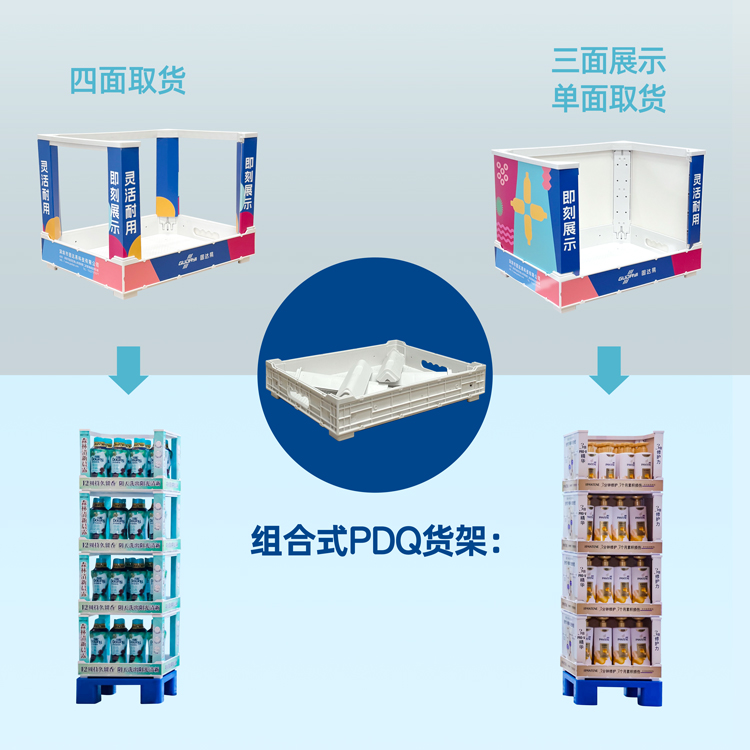 Gudayi Foldable PDQ Display Rack(15.8*11.8*11.8) - Image 4