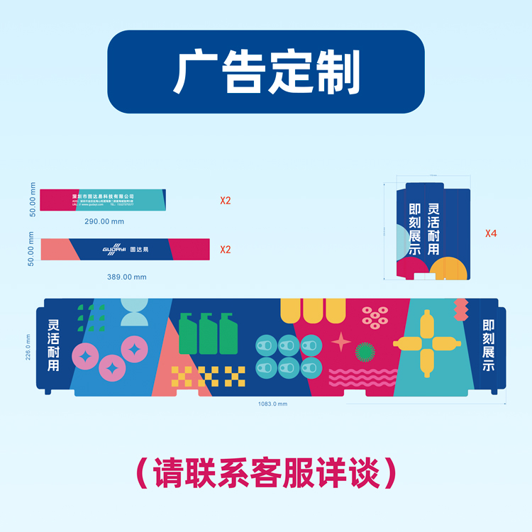 Gudayi Foldable PDQ Display Rack(15.8*11.8*11.8) - Image 5